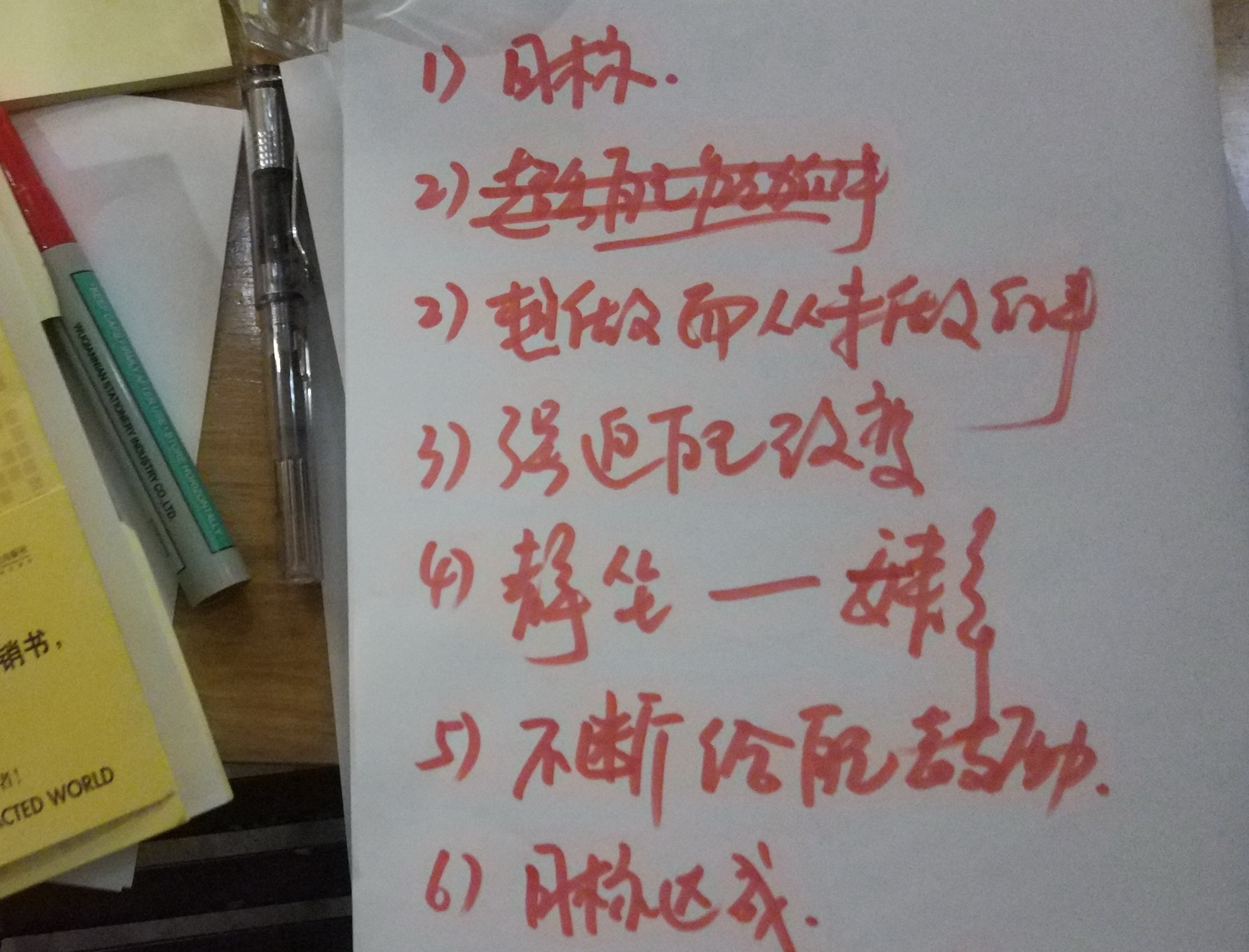 1520415866497564.jpeg 小组3.jpg