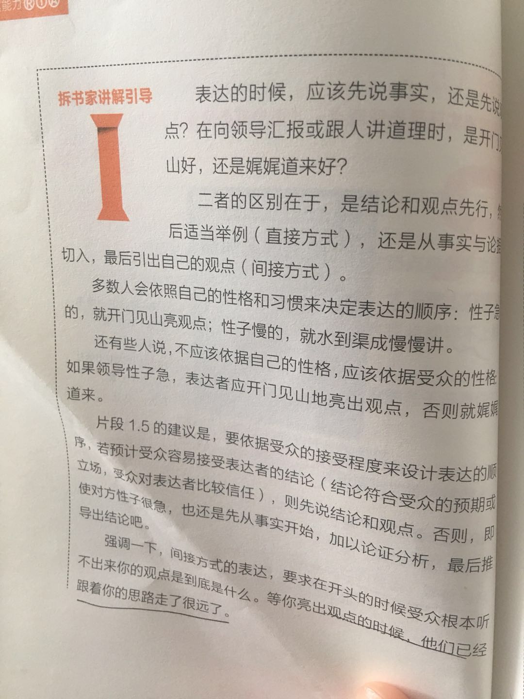 1520822333124469.jpeg 微信图片_20180312103606.jpg