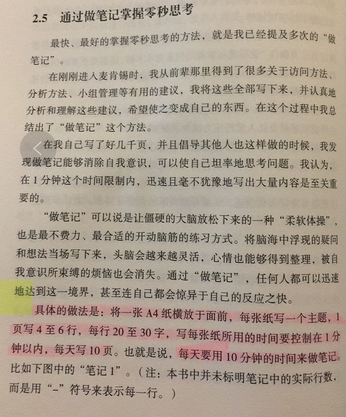 1521098674145541.png 微信图片_20180115235048.png