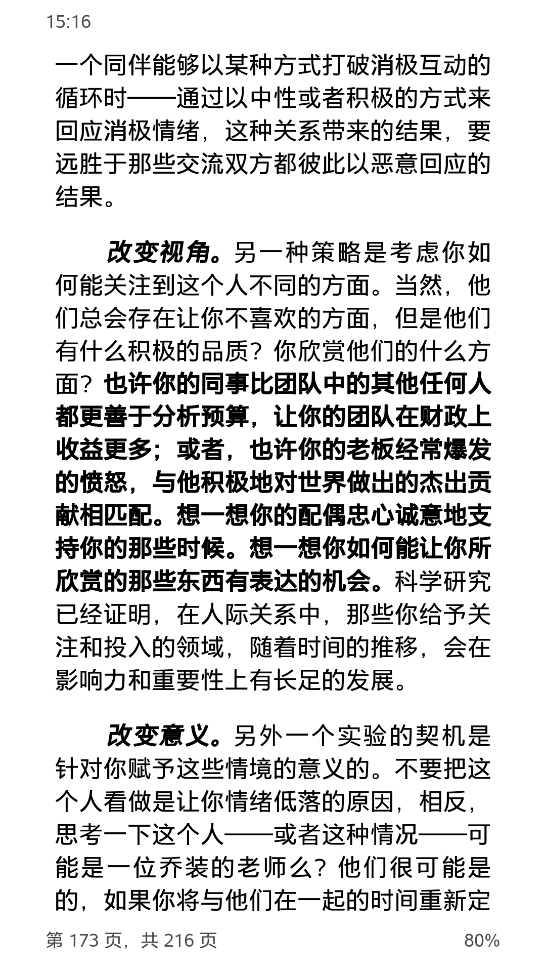 1521616843723672.png Screenshot_2018-03-21-15-16-02-24.png