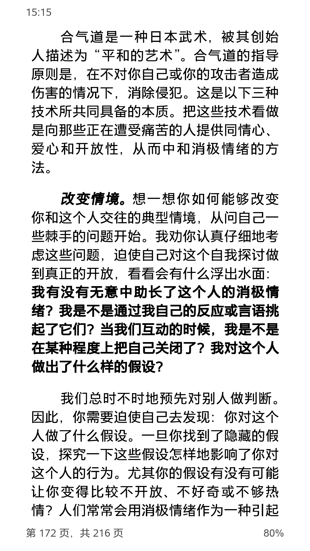 1521616967693189.png Screenshot_2018-03-21-15-15-52-93.png