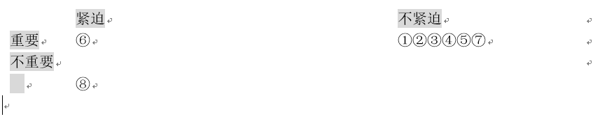 1521712254766218.png 2-4表格4.png