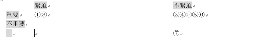 1521712585143428.png 2-4表格6.png