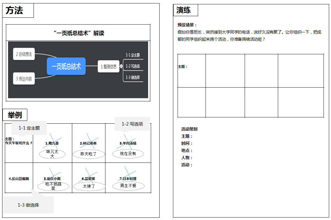 1522303473609626.png 2.PNG