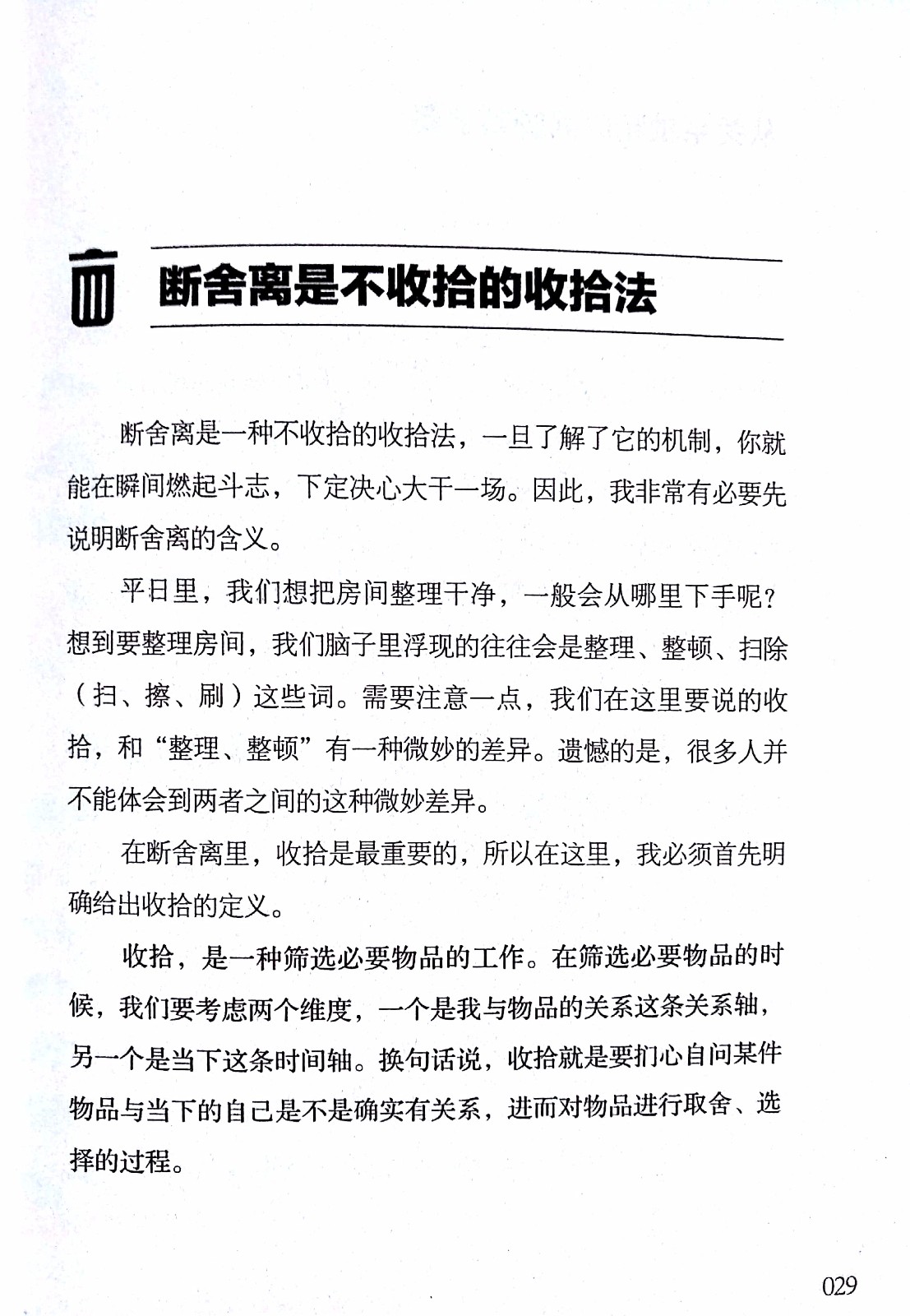 1522810298862392.jpeg 微信图片_20180404105126.jpg