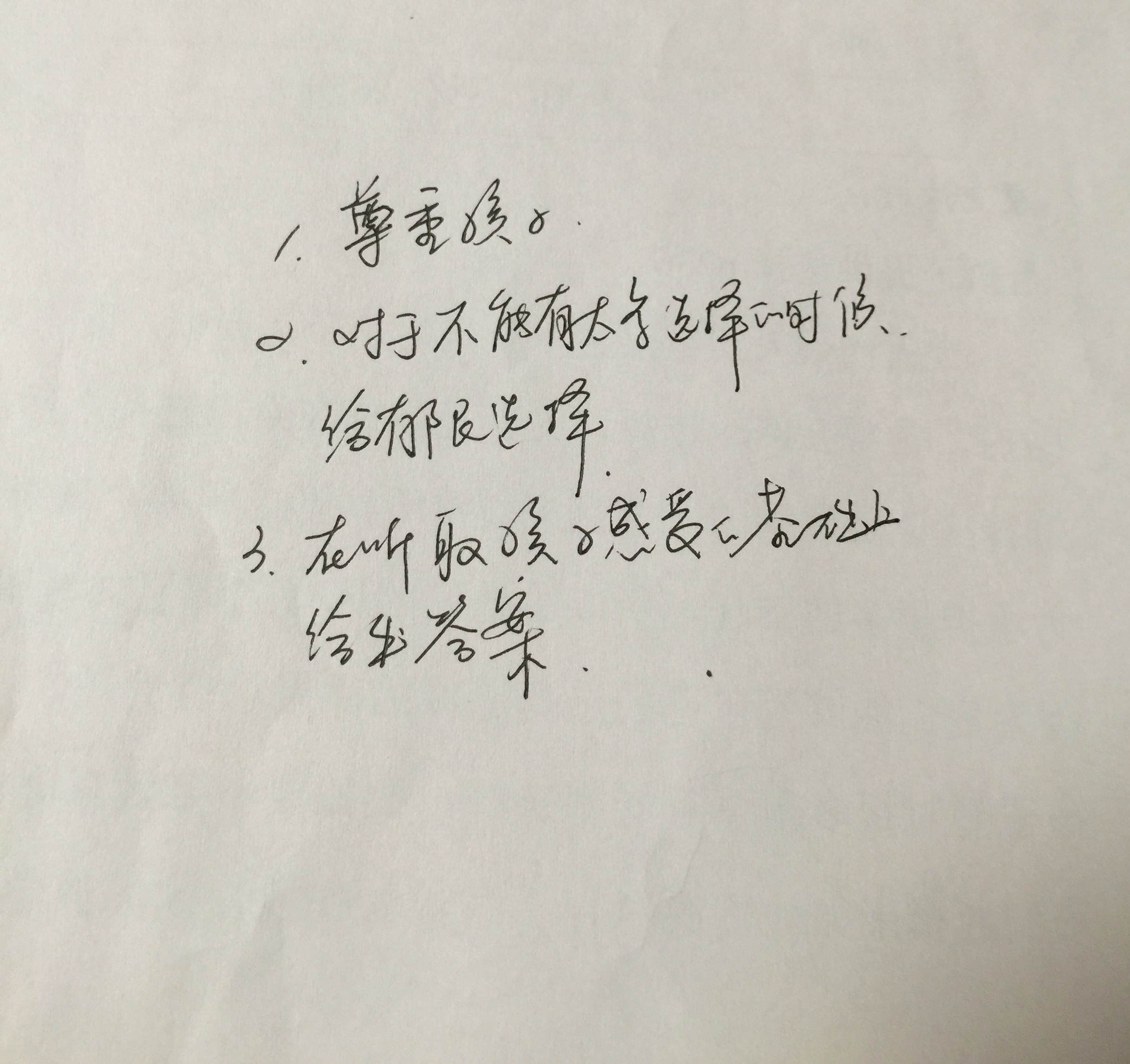 1523205815920120.jpeg 微信图片_20180409003931.jpg