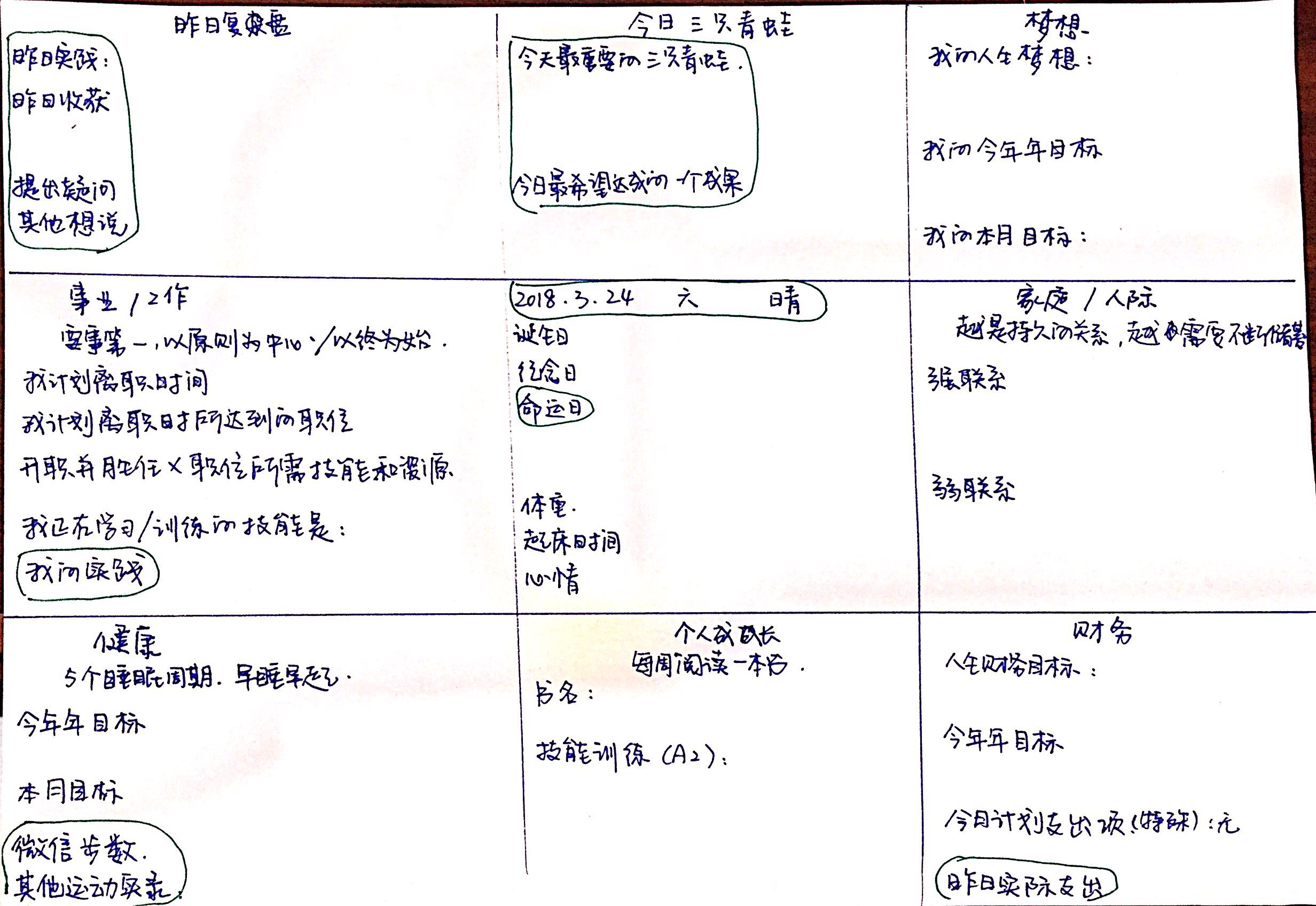 1523329689303902.jpeg 微信图片_20180410110736.jpg