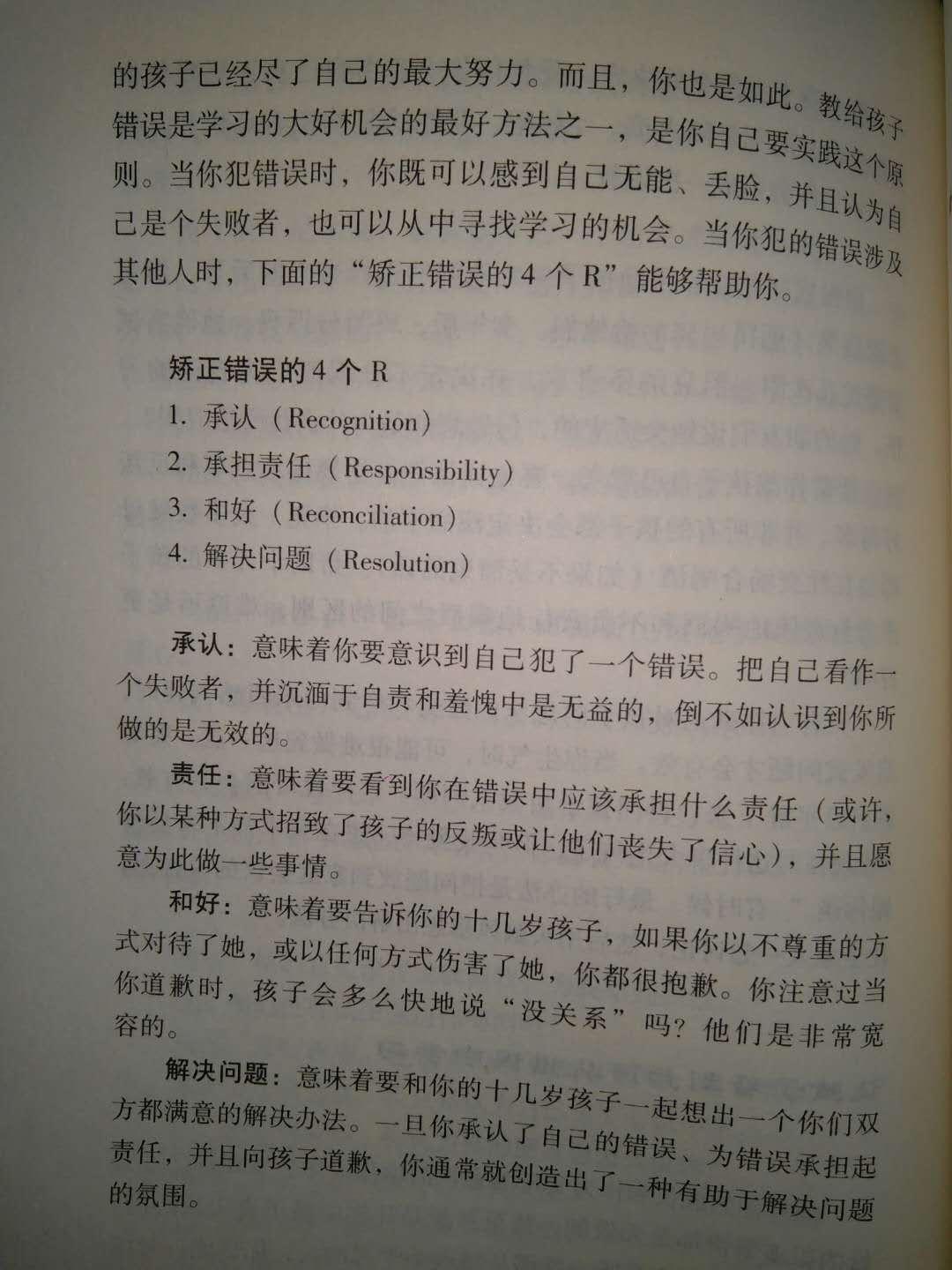 1523494281181247.jpeg 345.jpg