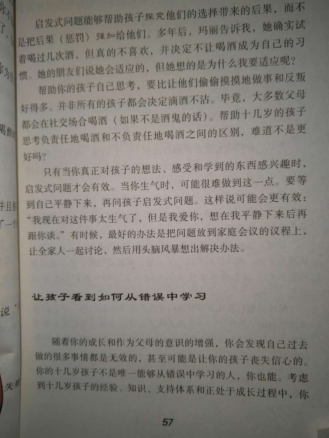 1523497574844171.jpeg 123.jpg