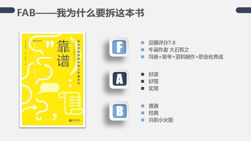 1523943470417568.jpeg 幻灯片3.JPG