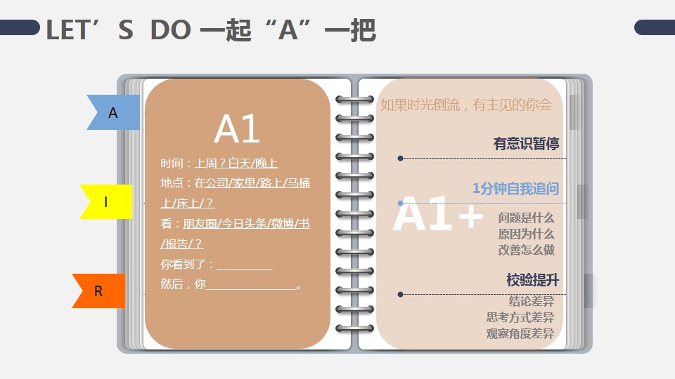 1523943682834191.jpeg 幻灯片5.JPG