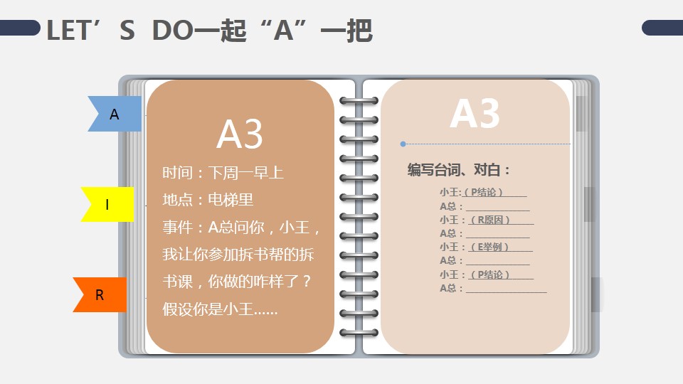 1523950206219451.jpeg 幻灯片7.JPG