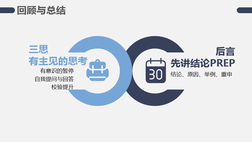 1523950670298772.jpeg 幻灯片10.JPG