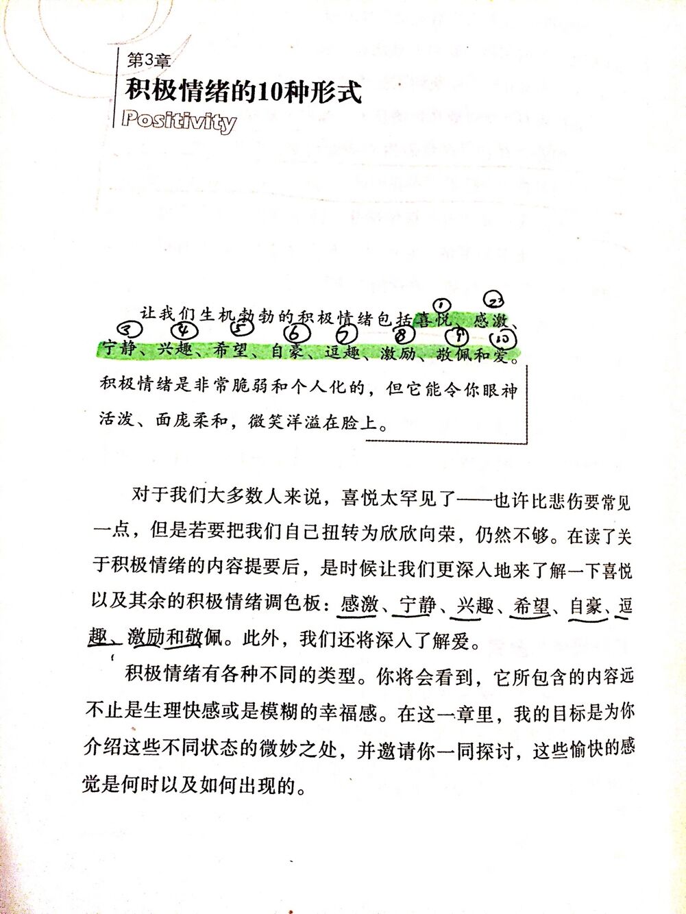 1525336992418155.jpeg 拆页1.jpg