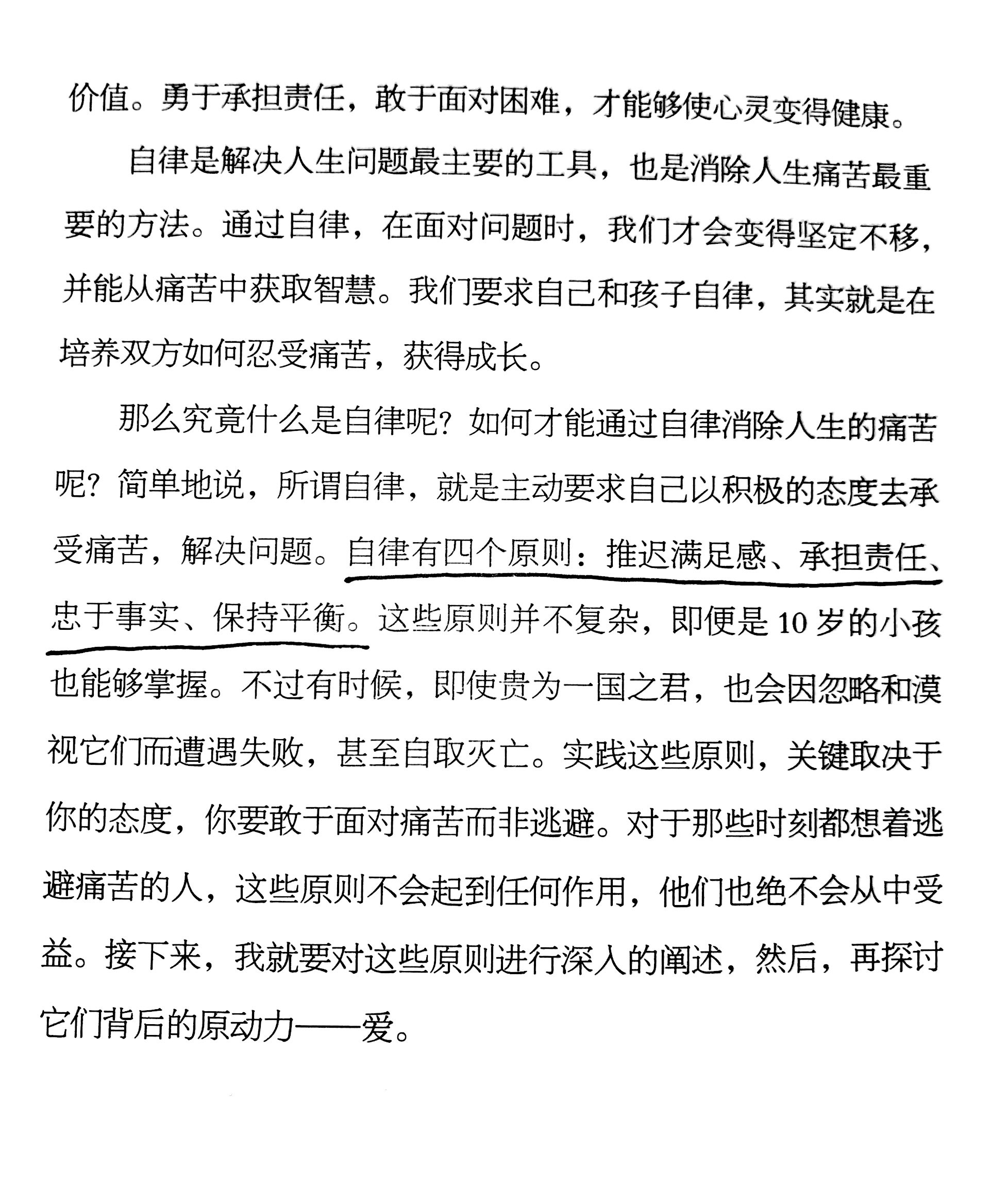 1525665857403082.jpeg 005.JPG