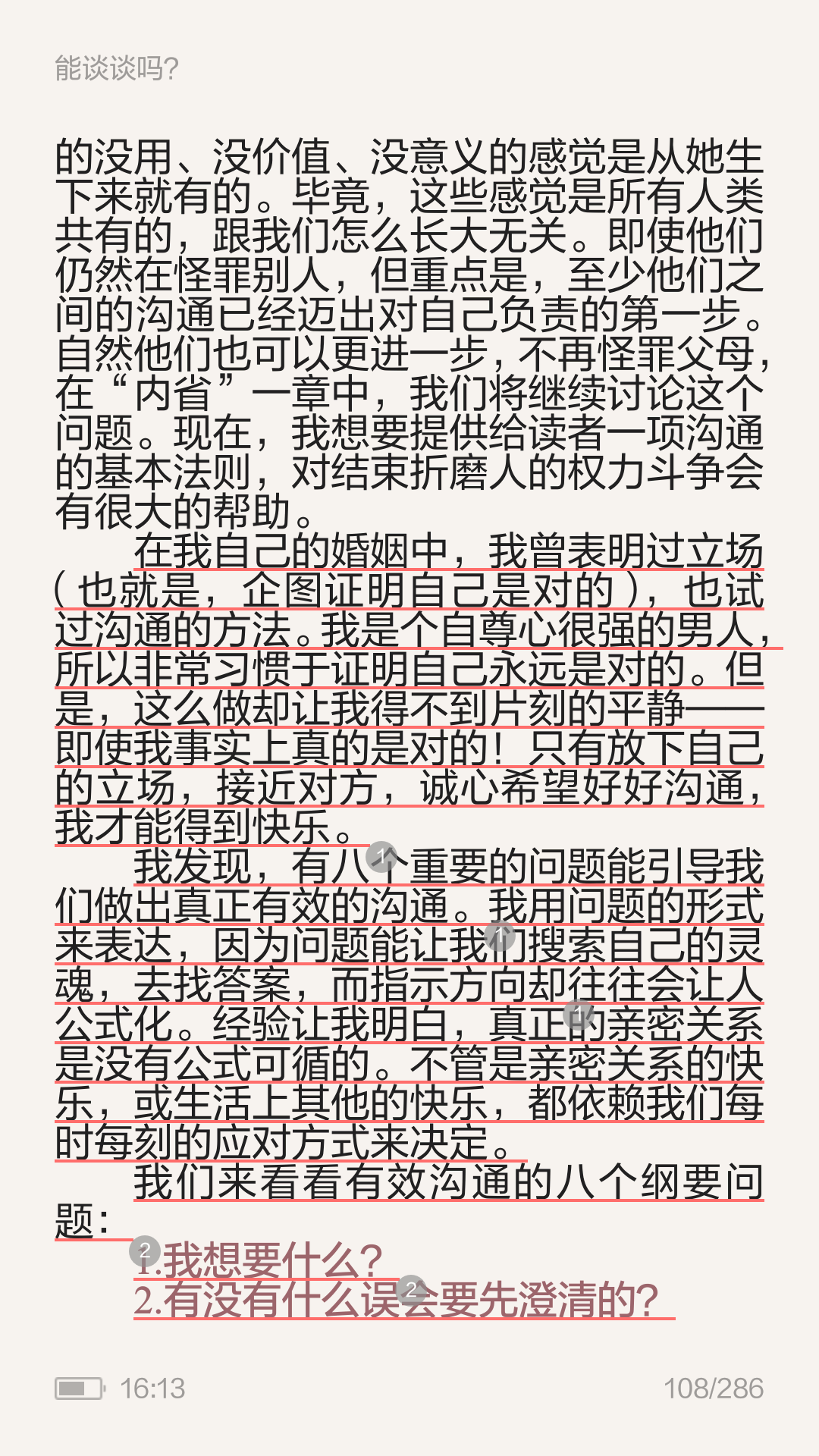 1527645327615275.png Screenshot_2018-05-25-16-13-59.png