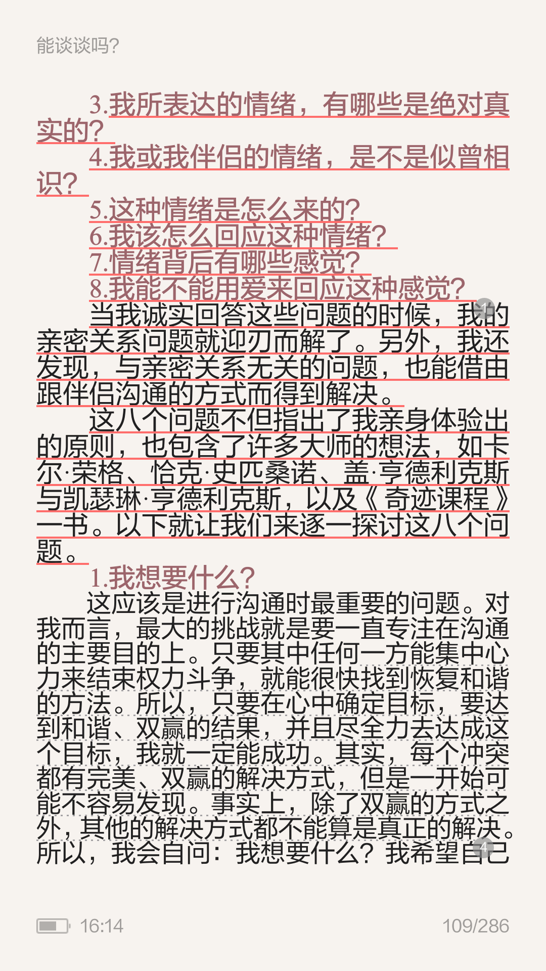 1527645340266220.png Screenshot_2018-05-25-16-14-08.png