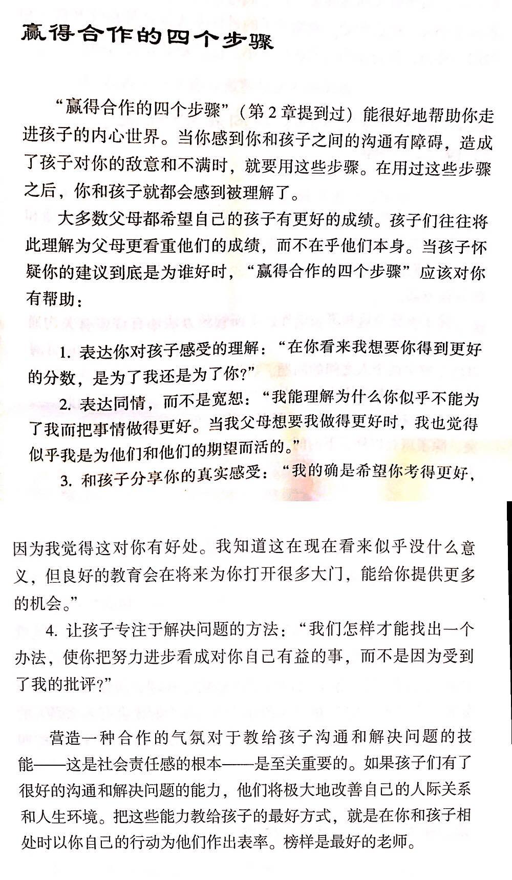 1528861159430548.jpeg 微信图片_20180613110422.jpg