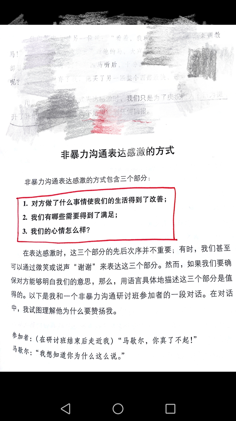 1529396772968186.jpeg QQ图片20180619162442.jpg