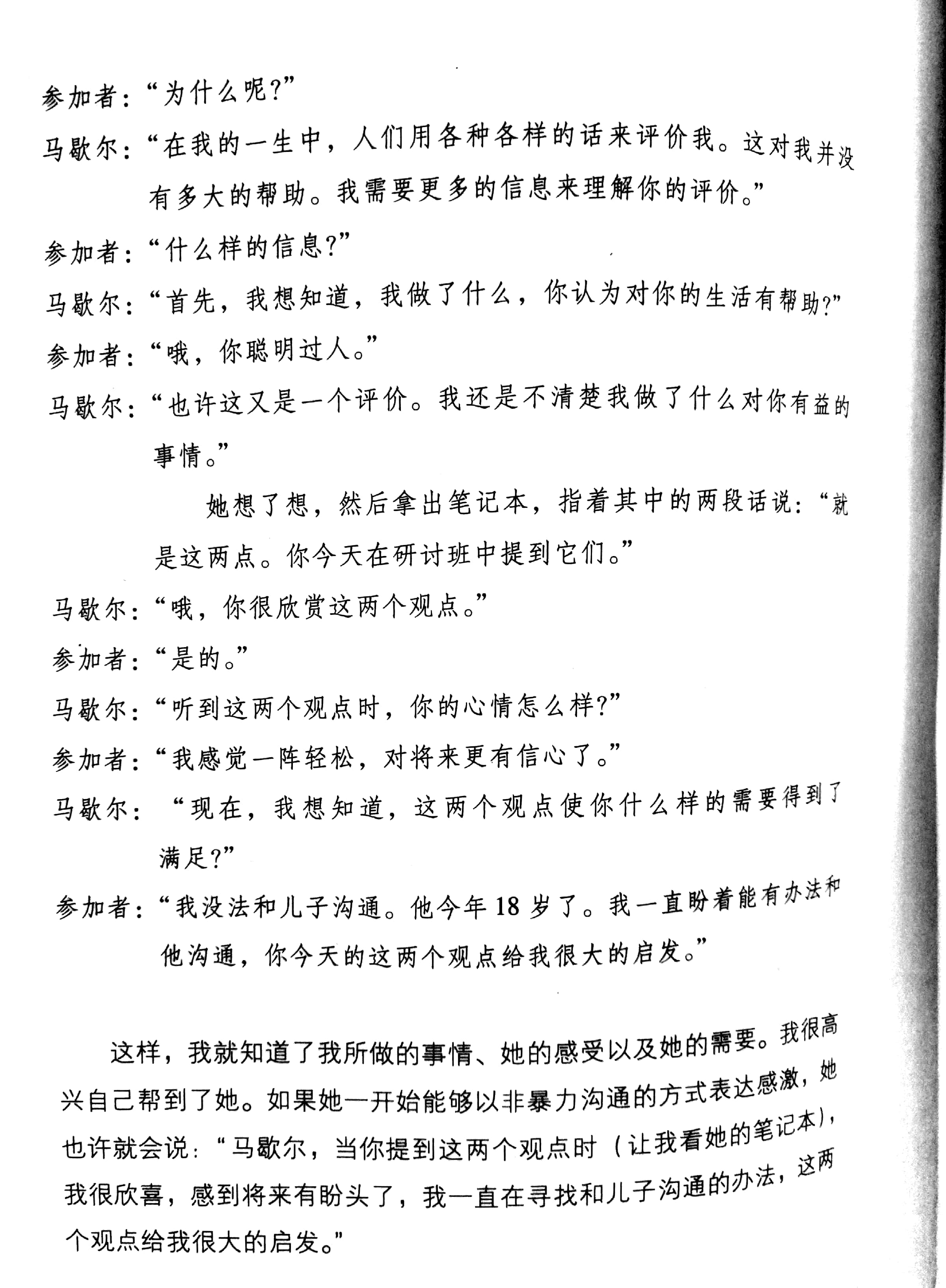 1529396786106639.jpeg QQ图片20180619152402.jpg