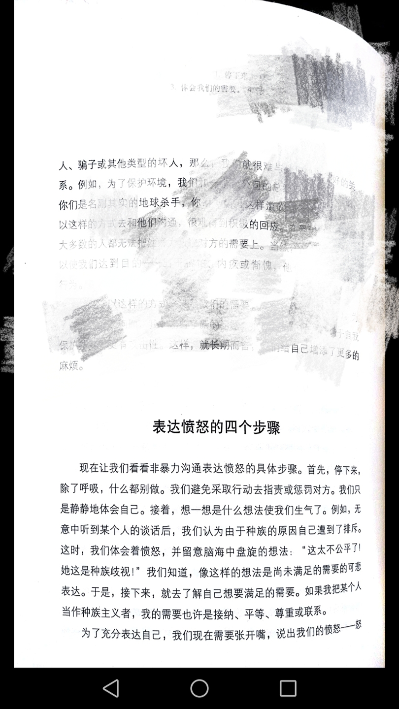 1529397271464781.jpeg QQ图片20180619163248.jpg