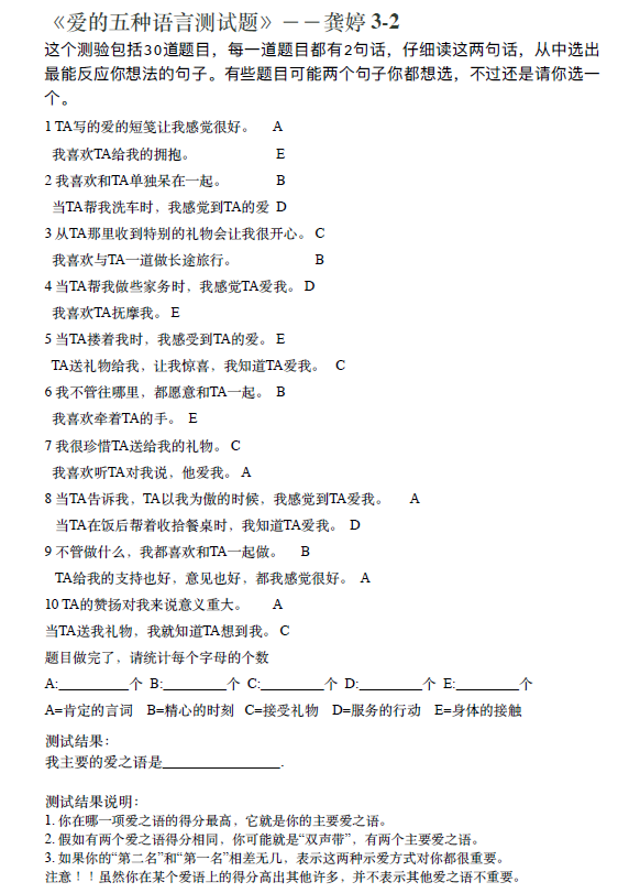 1530201179329151.png 3-2自测题.png