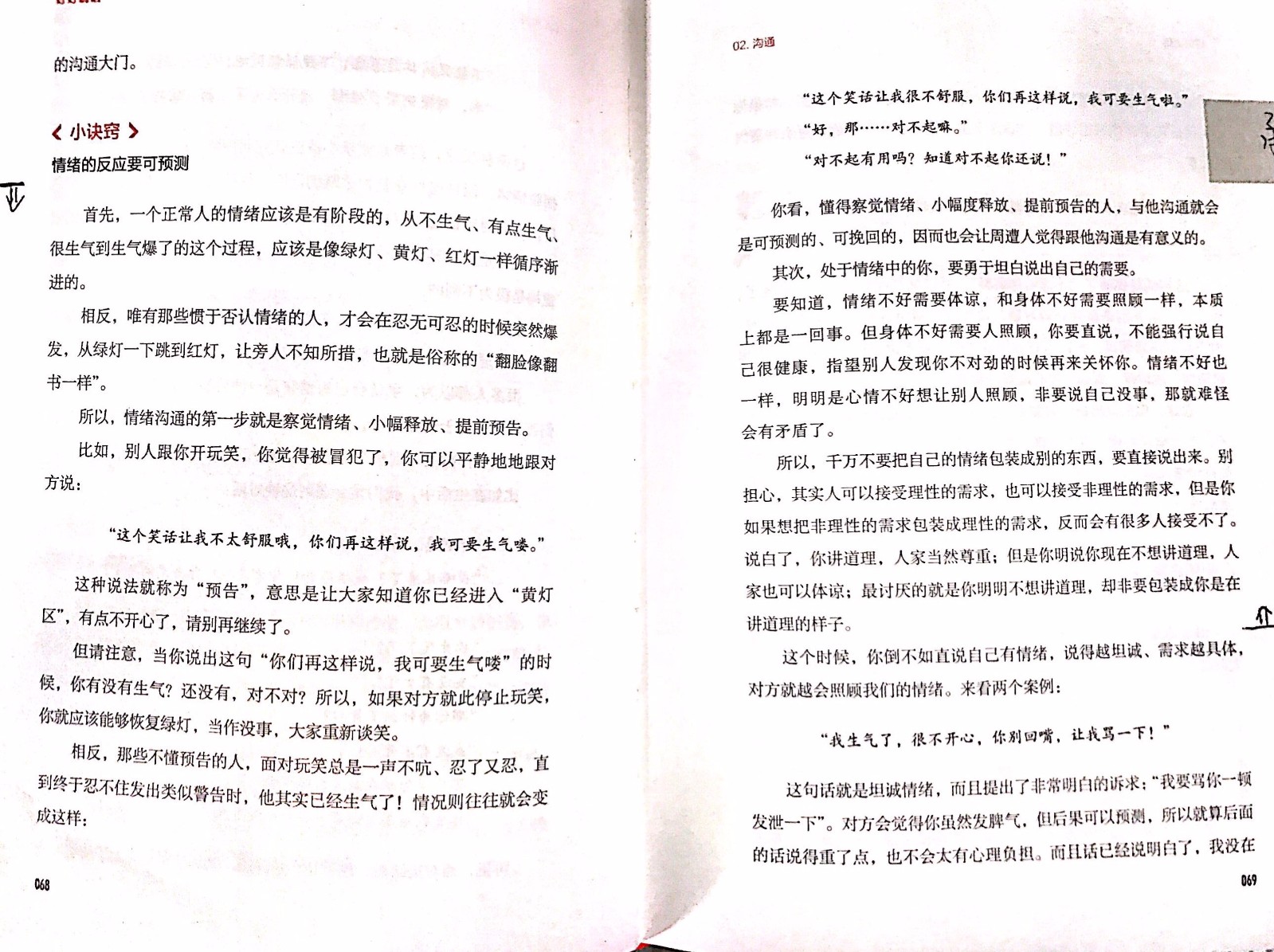 1532071665429229.jpeg 微信图片_20180717142014.jpg