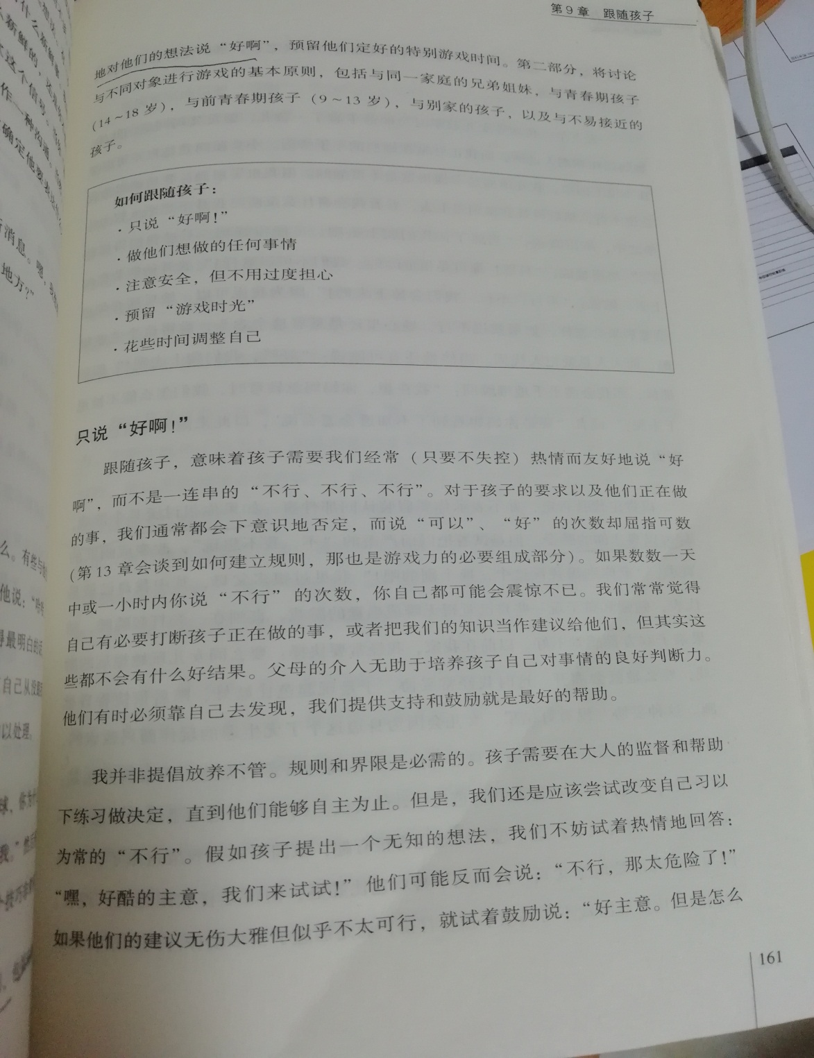 1532271744159972.jpeg 2.jpg