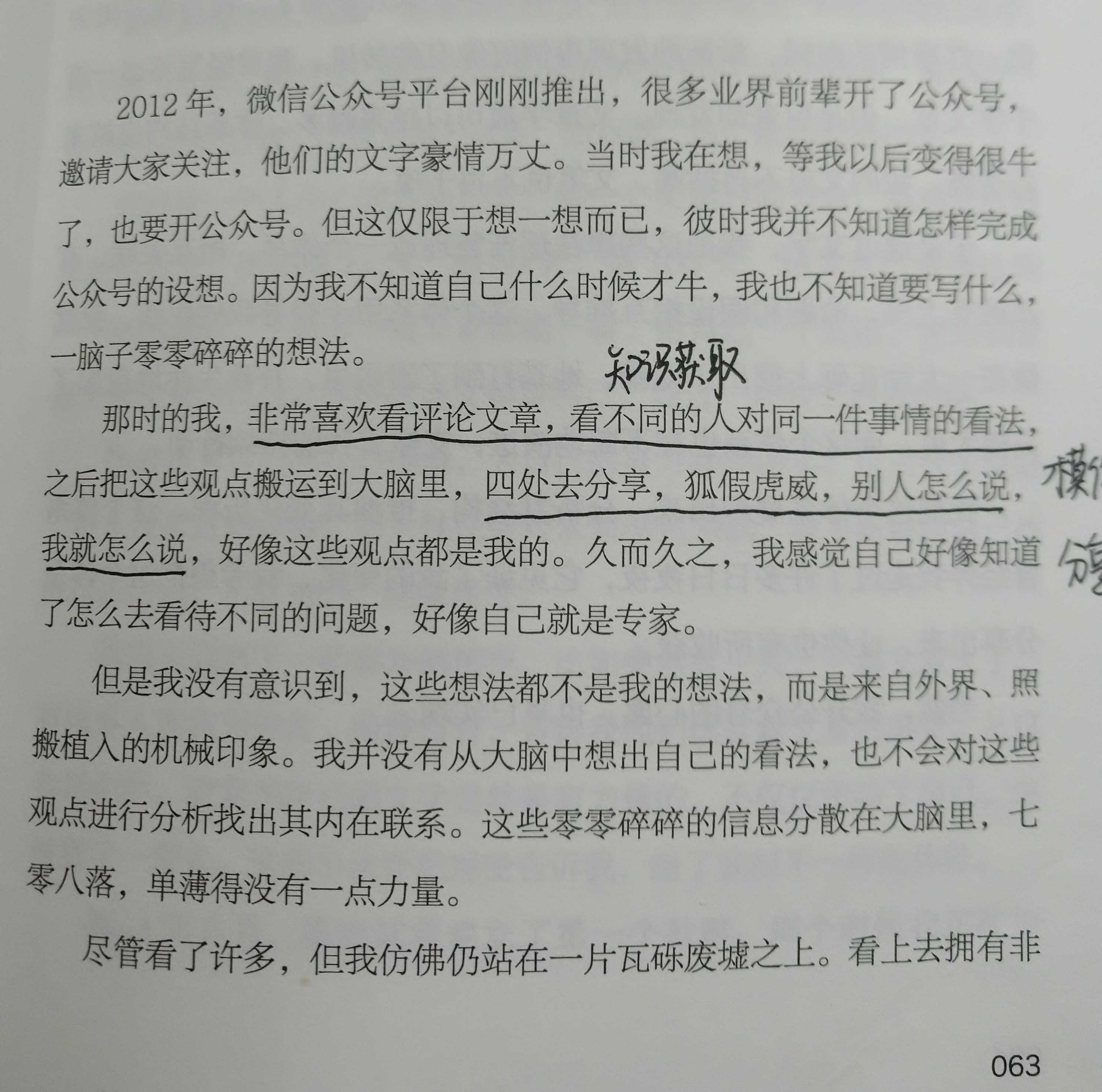 1532961378417982.jpeg 片段1.jpg