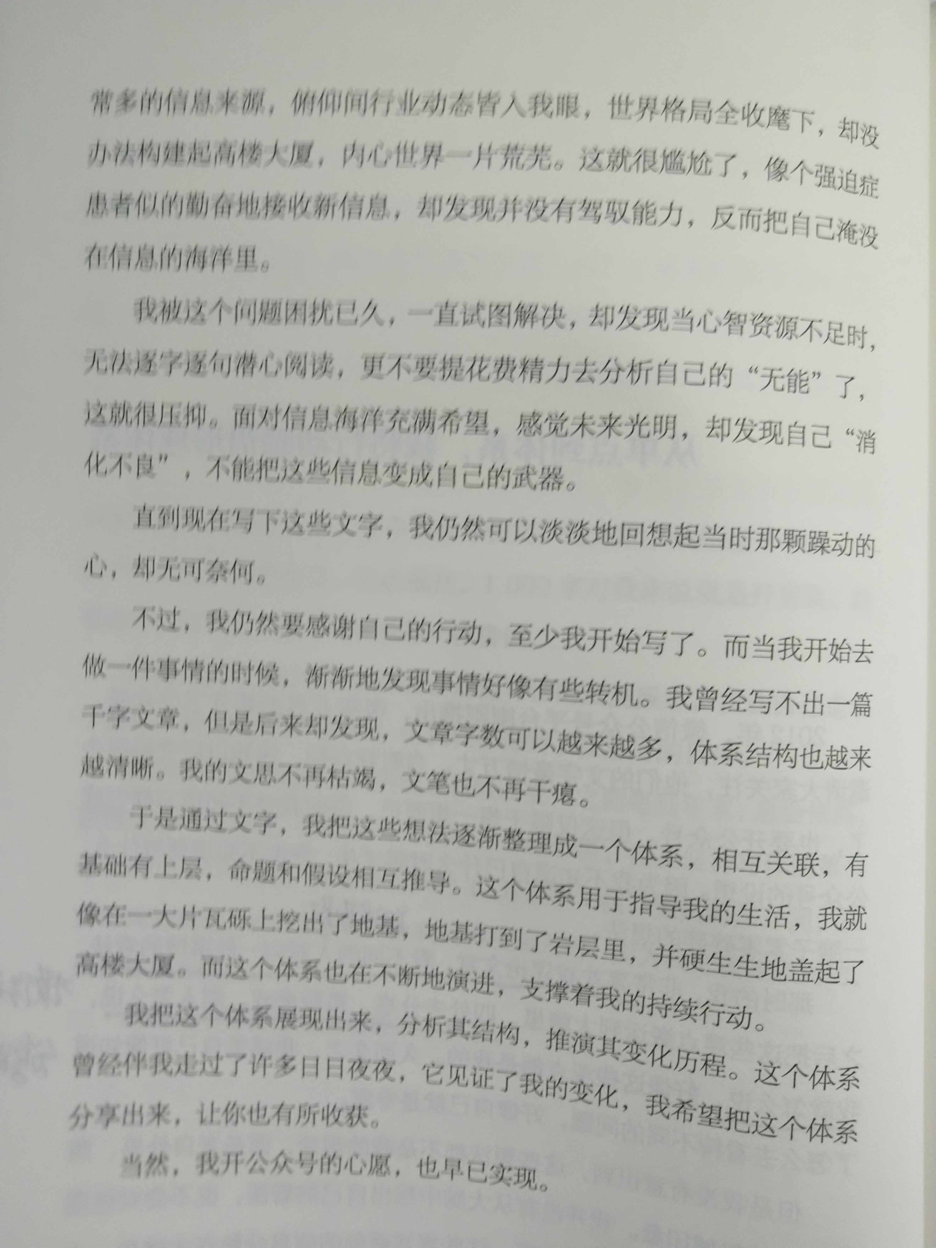 1532961448629361.jpeg 片段101.jpg