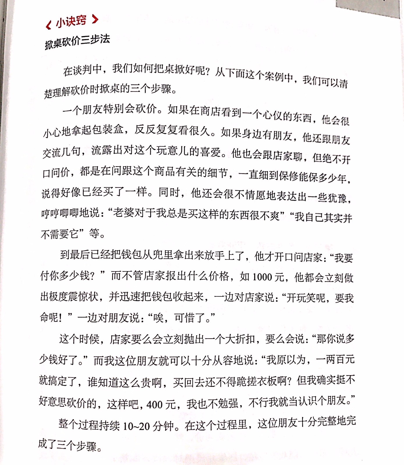 1533176284622128.jpeg 微信图片_20180725150001.jpg