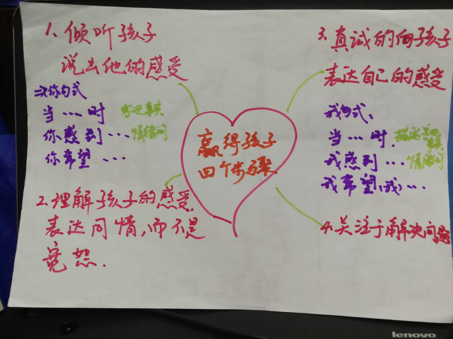 1534213843480644.jpeg 微信图片_20180812231410.jpg