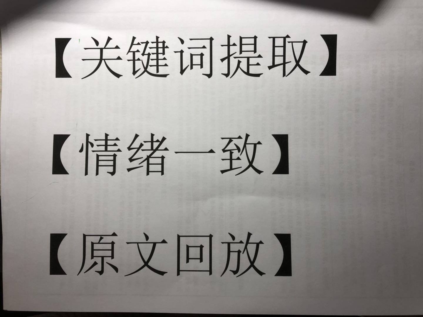 1534253081483043.jpeg 板书2.jpg