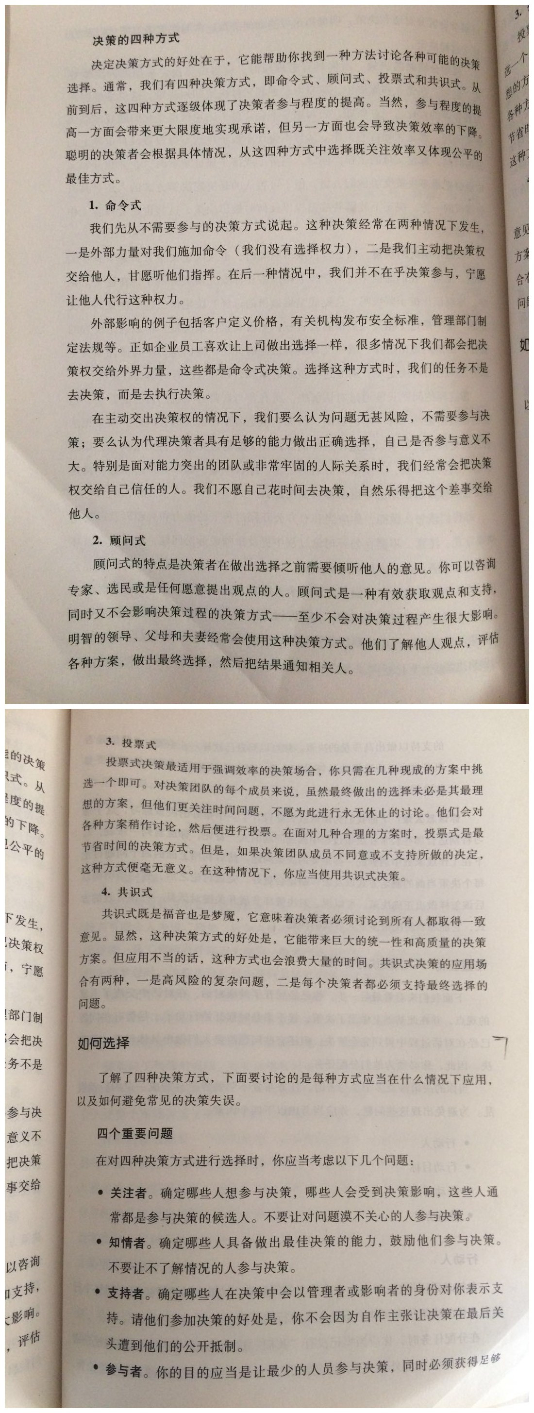 1535788843569606.jpeg initpintu_副本.jpg