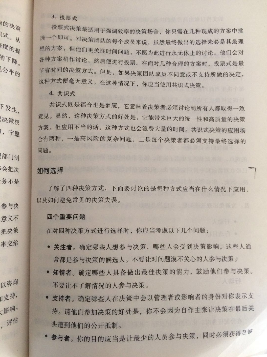 1535791445788266.jpeg 2.jpg