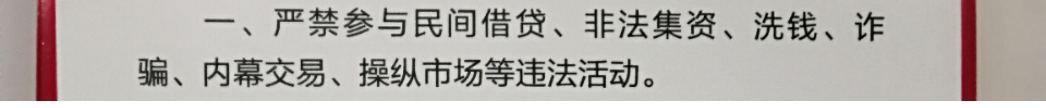 龙珠的案例.jpg