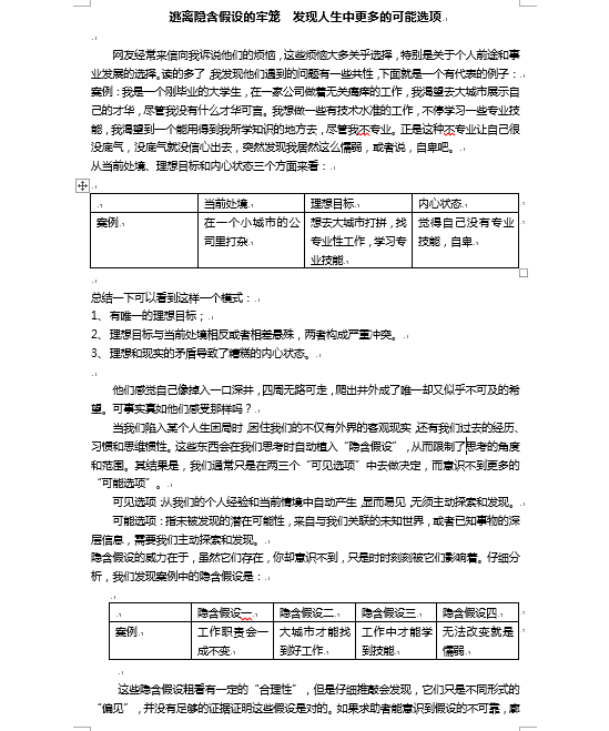 1538017990284075.png 1.png