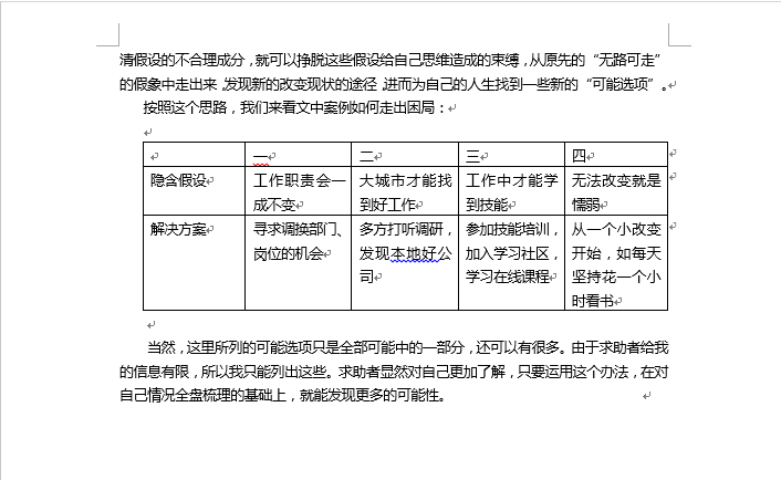 1538018010656203.png 2.png