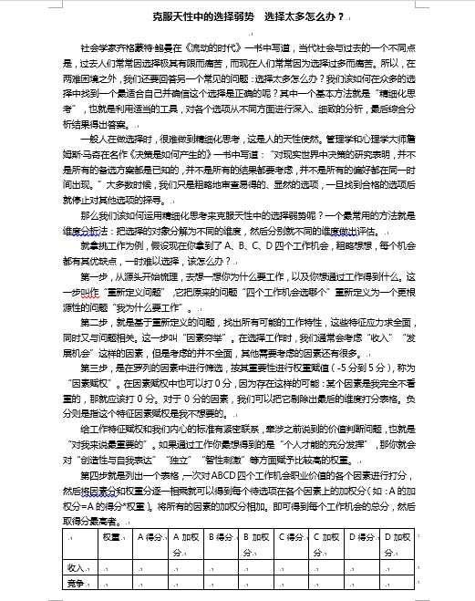 1538018673266606.png 3.png