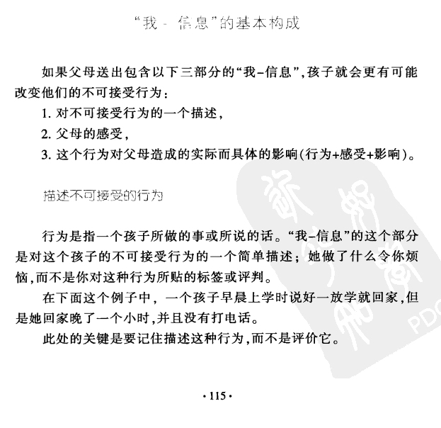 1539599223174819.jpeg R2-1.jpg