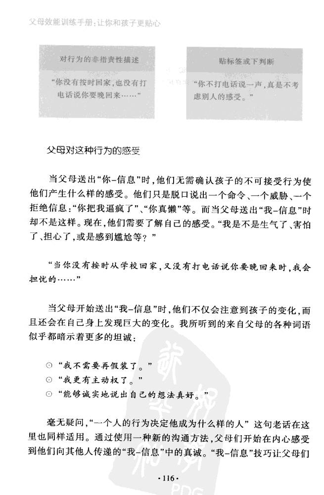 1539599238405535.jpeg R2-2.jpg