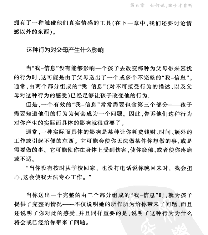 1539599248390476.jpeg R2-3.jpg