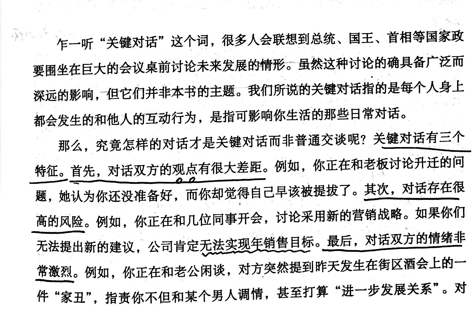 1539713876448737.jpeg WechatIMG836.jpeg