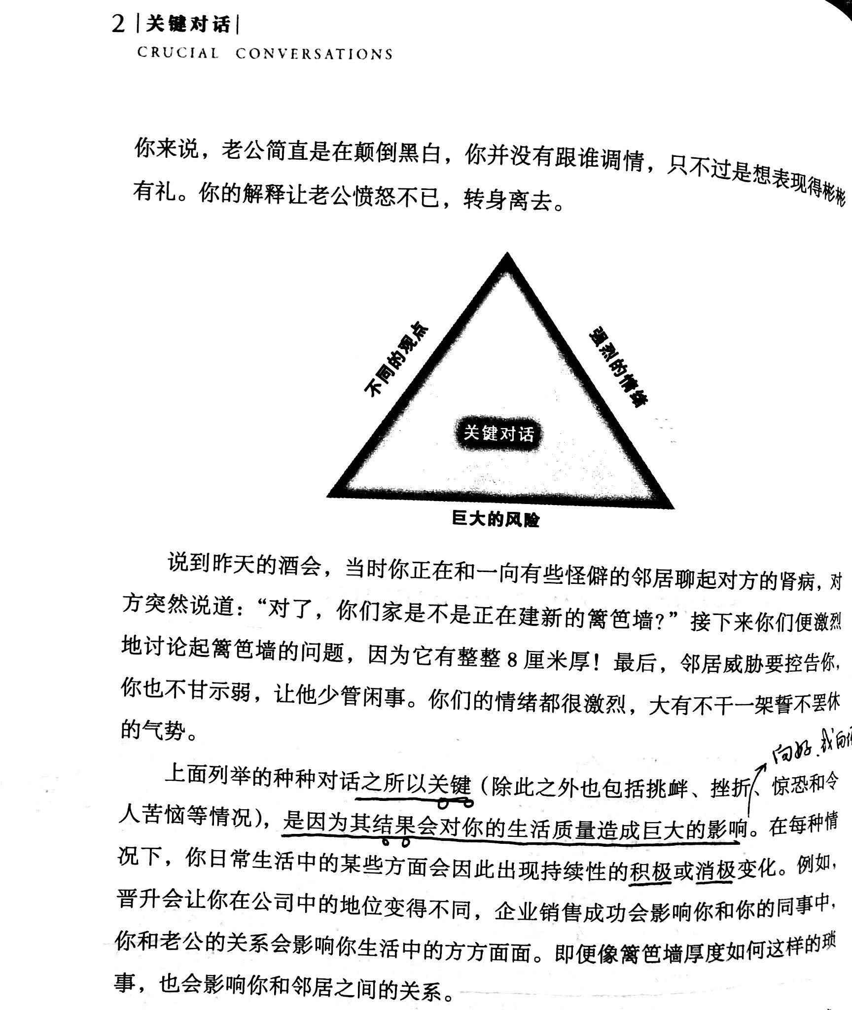 1539713887444592.jpeg WechatIMG837.jpeg