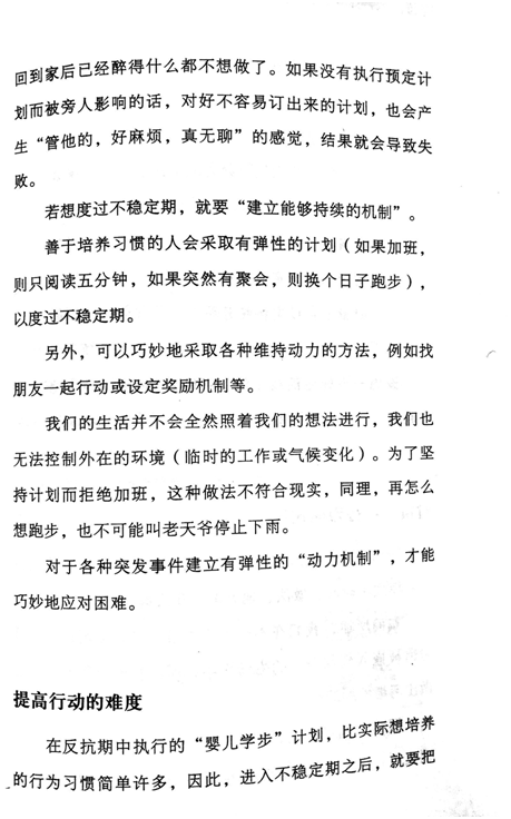 1540388685777774.png 拆页2-1.png