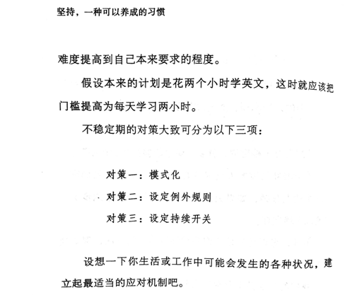 1540388692103593.png 拆页2-2.png