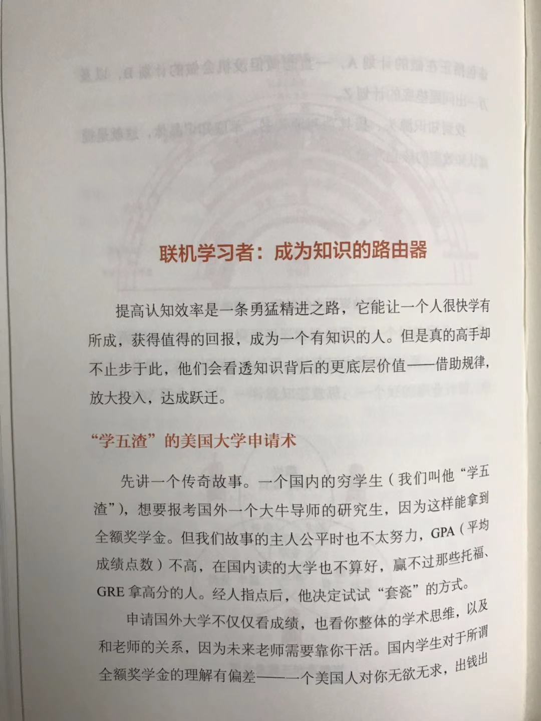联机学习1.jpg