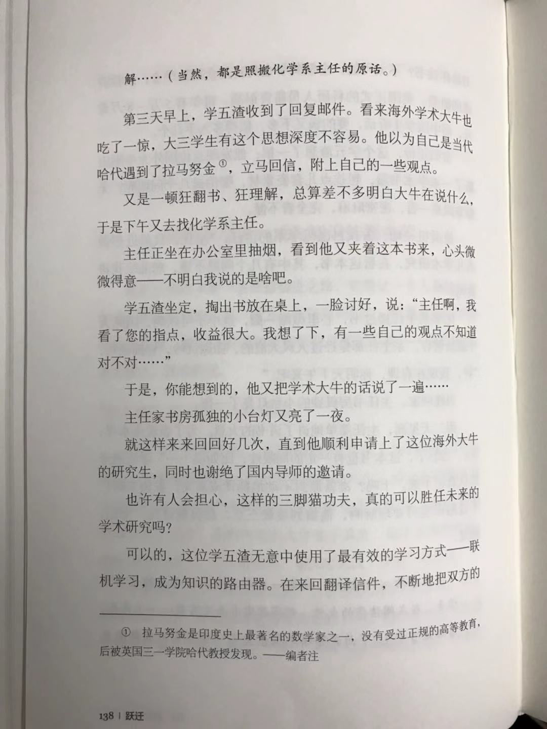 联机学习3.jpg
