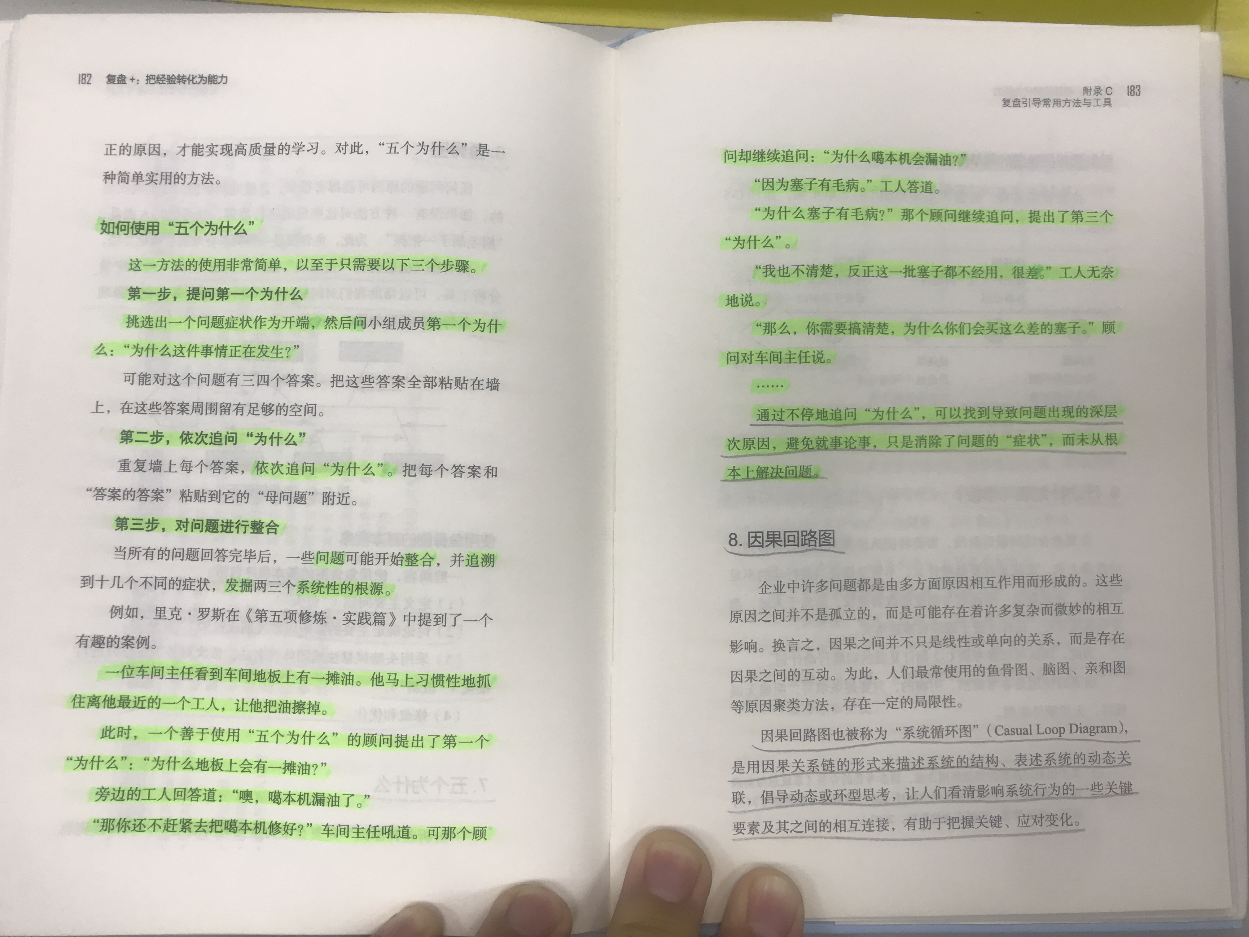 1541726816747866.jpeg 拆页(图片版).JPG