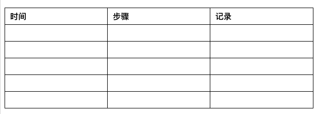 MacHi 2018-11-11 11-53-24.png